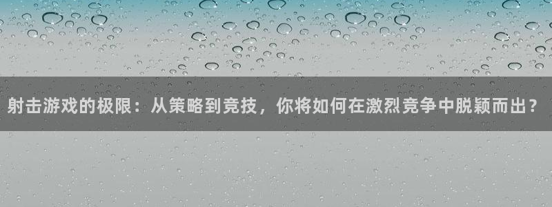 杏悦2定了平台