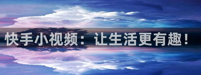 杏悦2手机客户端下载