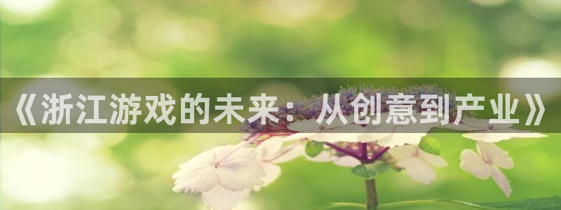 杏悦2平台入口