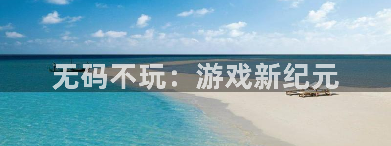 杏悦2官方最新版本更新内容是什么