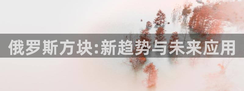 杏悦2娱乐平台